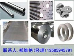 铜镍合金供应信息与批发价格全攻略