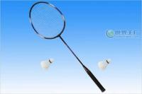 铁合金一体拍 供应价格与厂家全解析 | 世界工厂网产品信息库